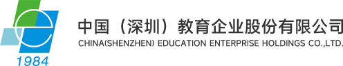 中国(深圳)188博金宝企业股份有限公司